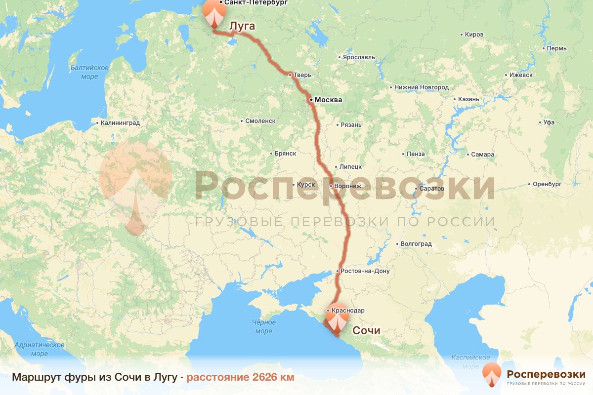Фура Сочи Луга