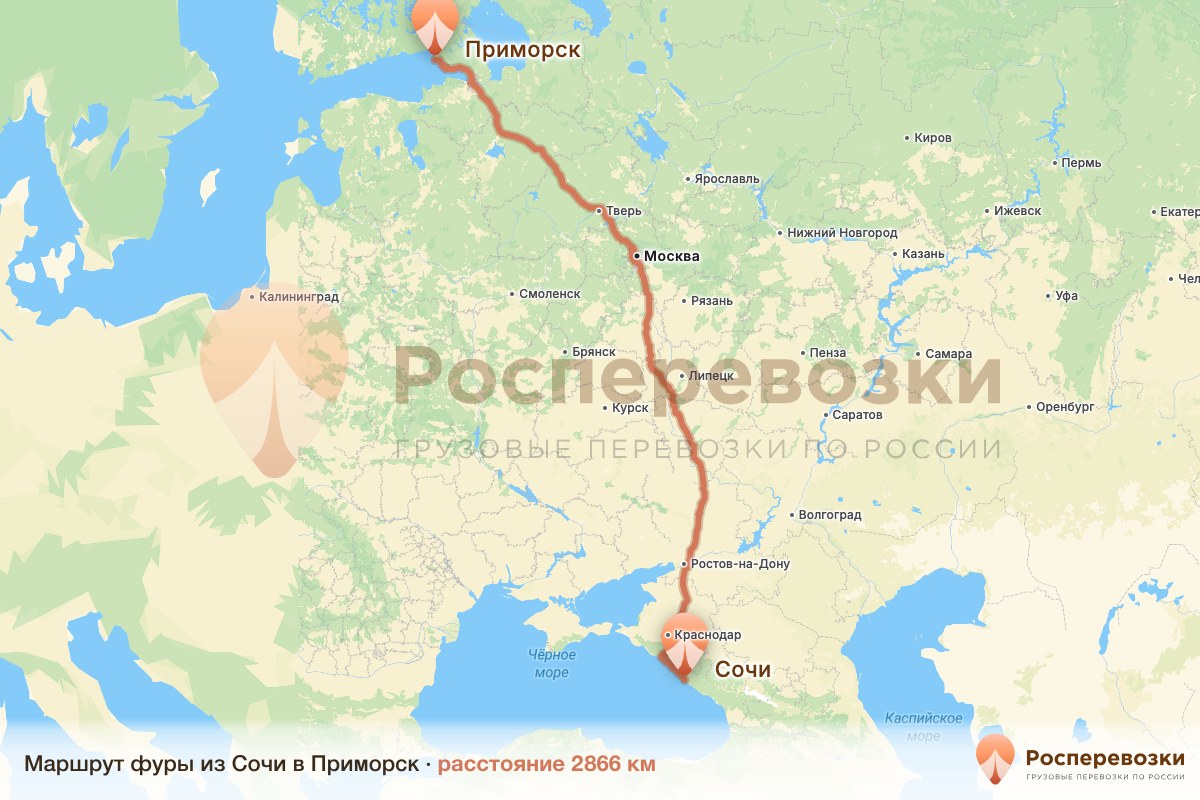 Фура Сочи Приморск