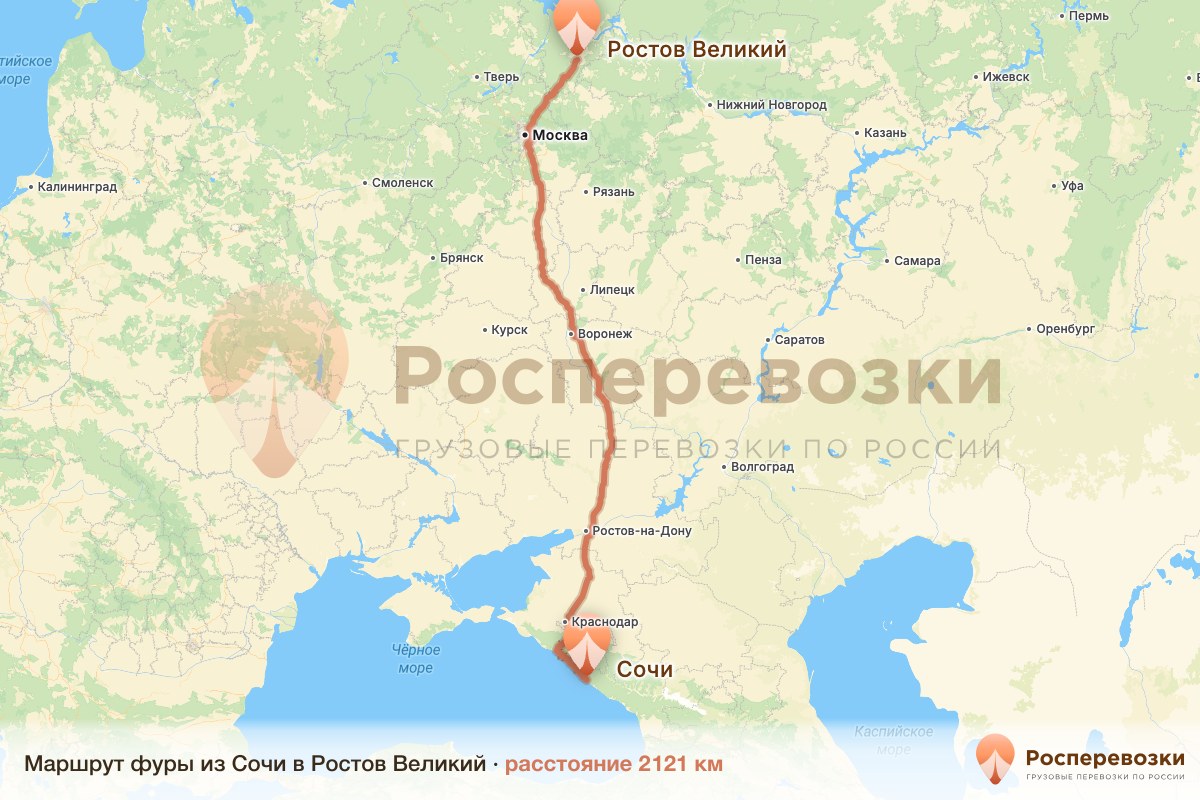 Фура Сочи Ростов