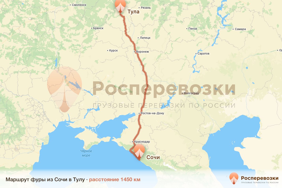 Фура Сочи Тула