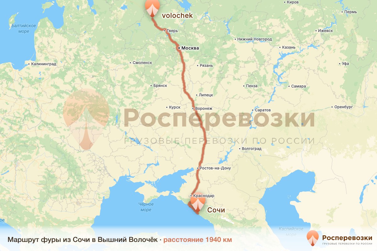 Фура Сочи Вышний Волочёк
