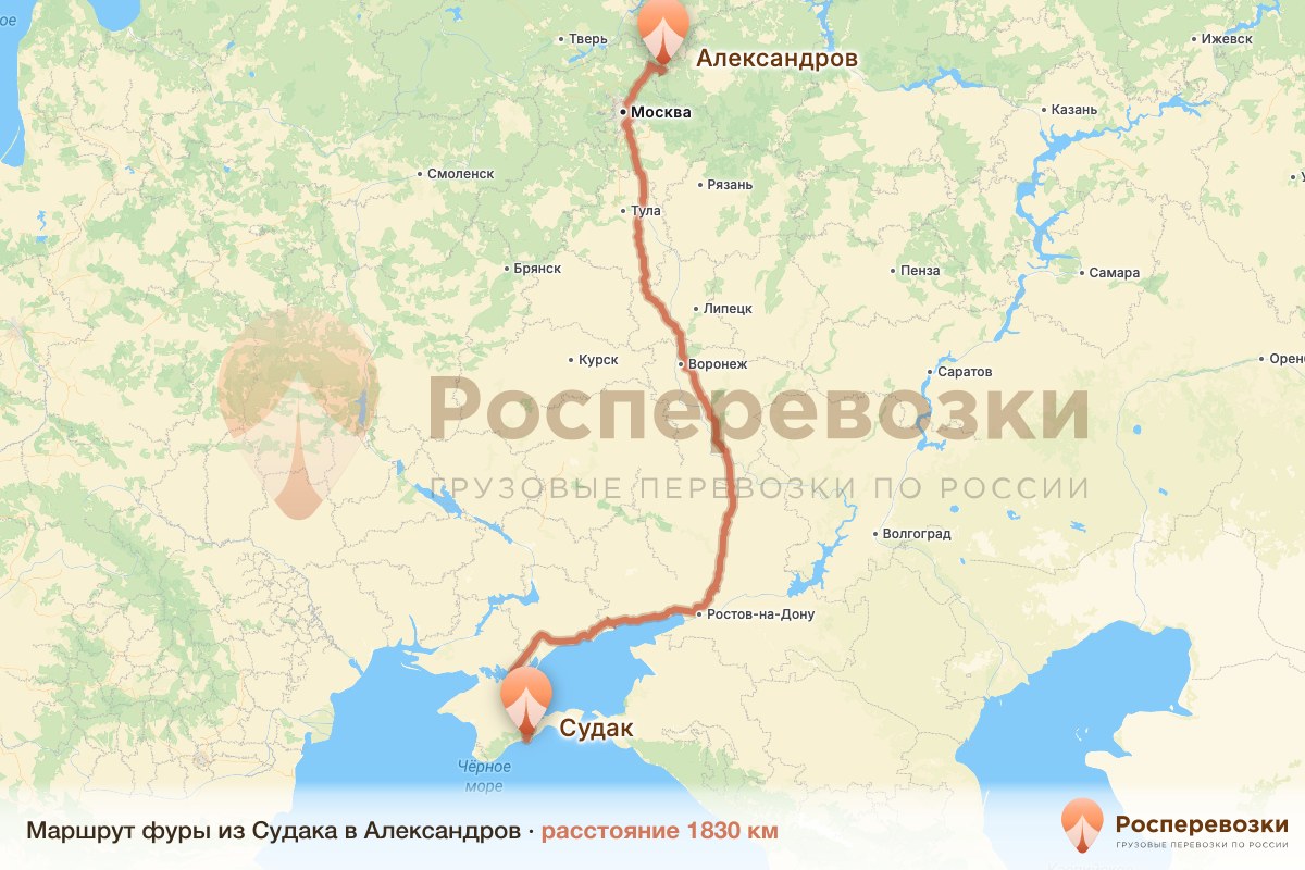 Фура Судак Александров