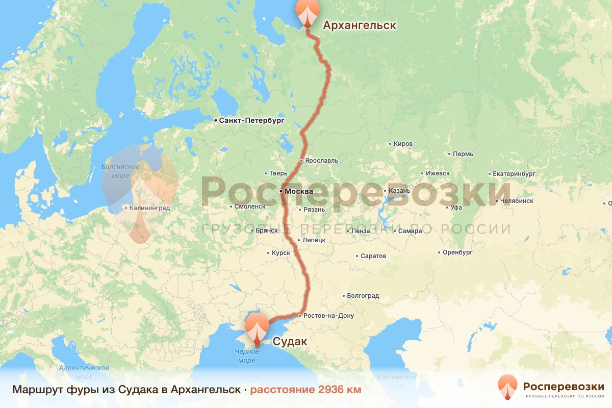 Фура Судак Архангельск