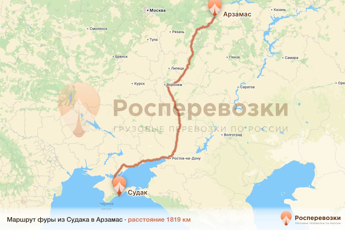 Фура Судак Арзамас