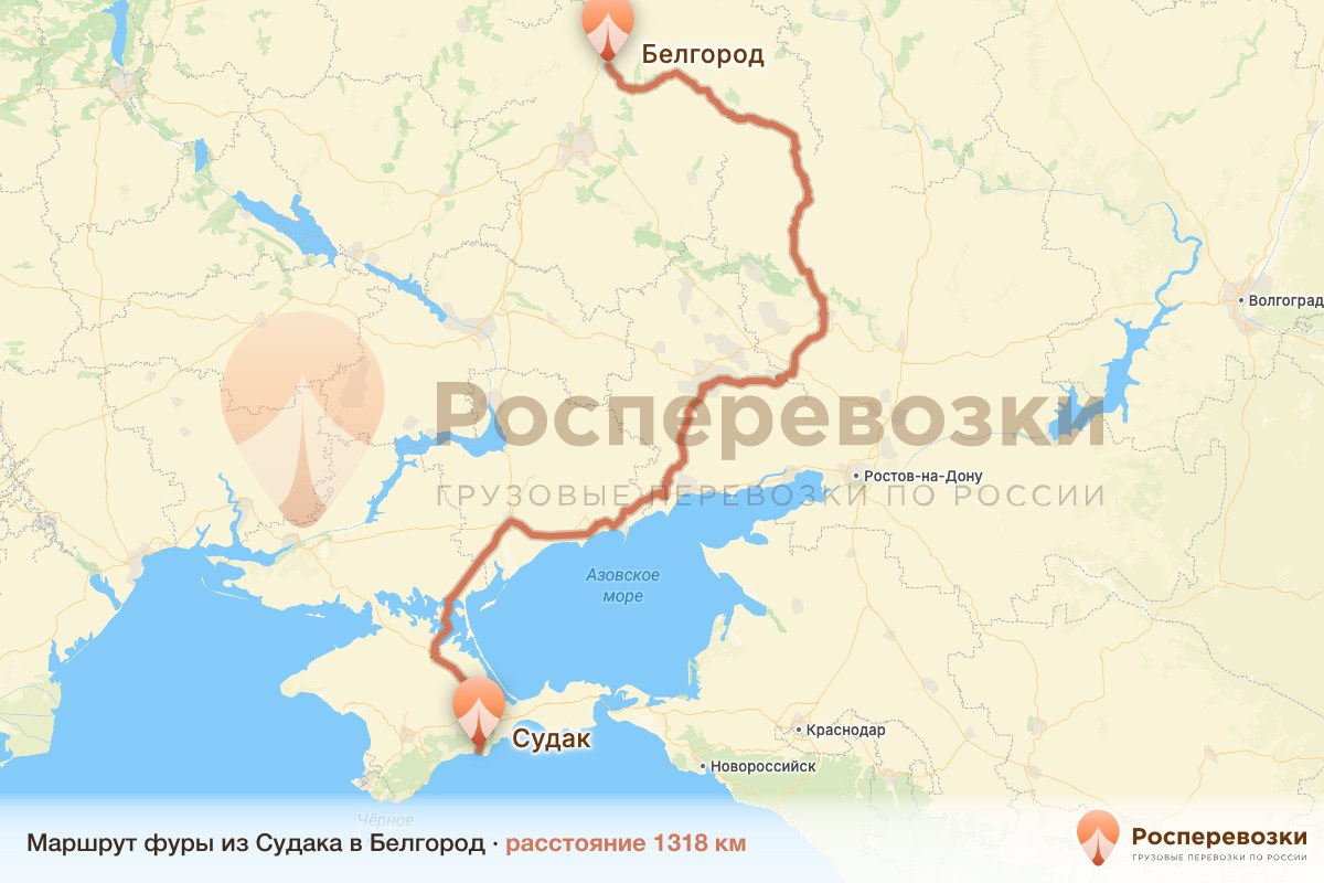 Фура Судак Белгород