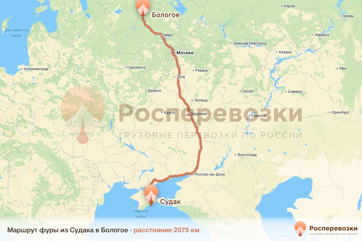 Фура Судак Бологое