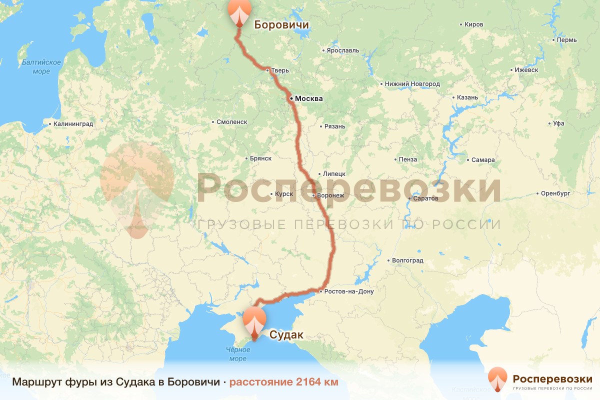 Фура Судак Боровичи