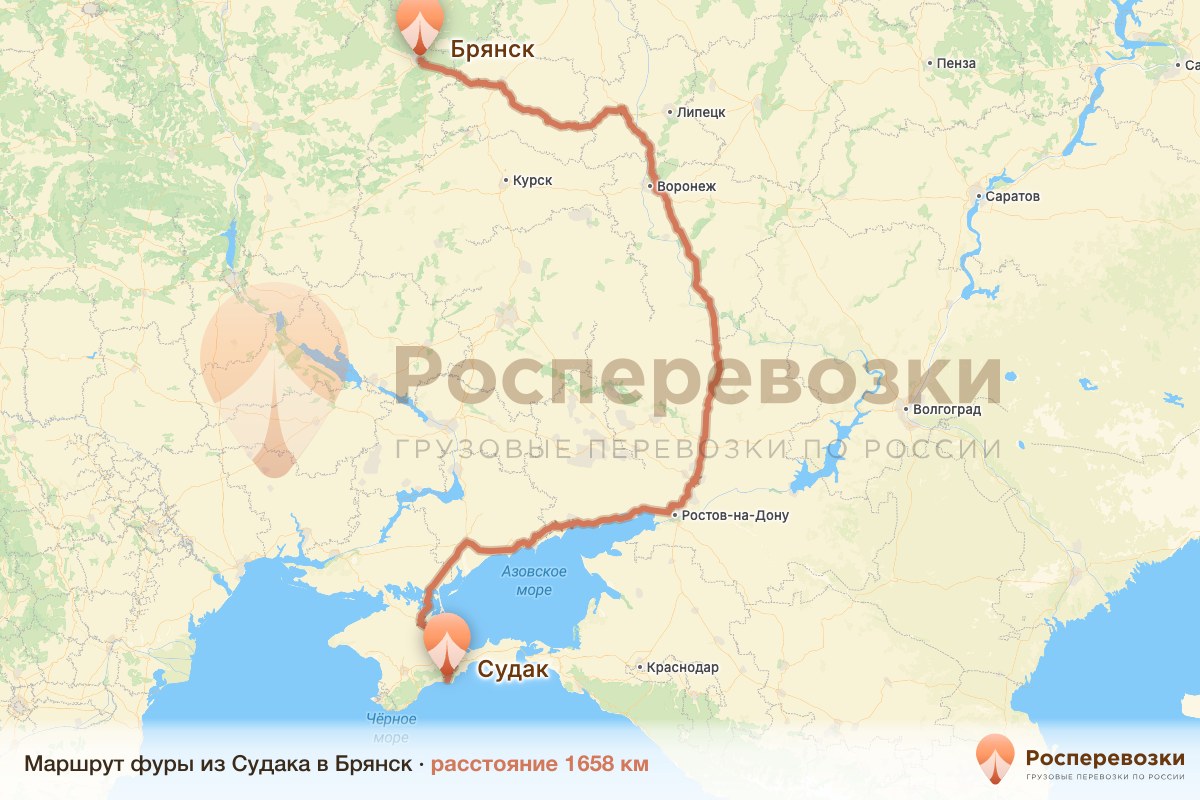 Фура Судак Брянск