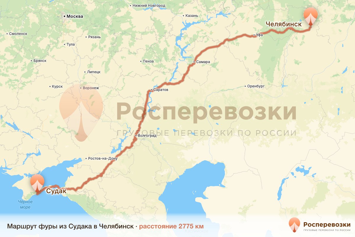 Фура Судак Челябинск