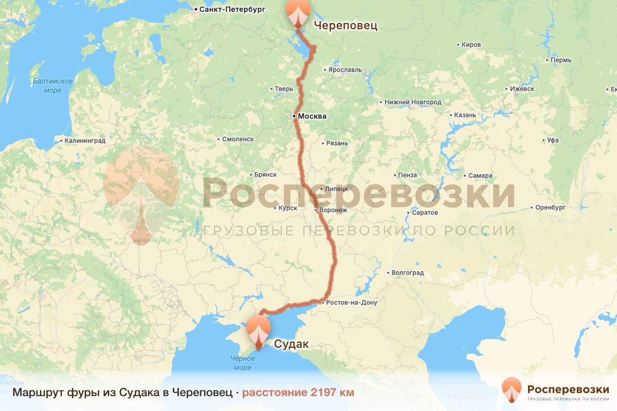 Фура Судак Череповец