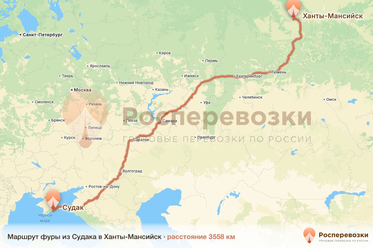 Фура Судак Ханты-Мансийск