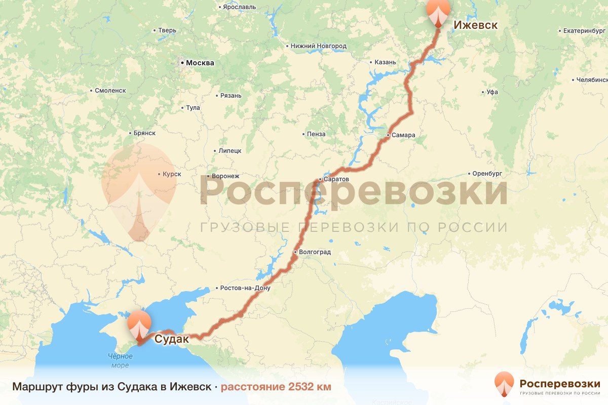 Фура Судак Ижевск