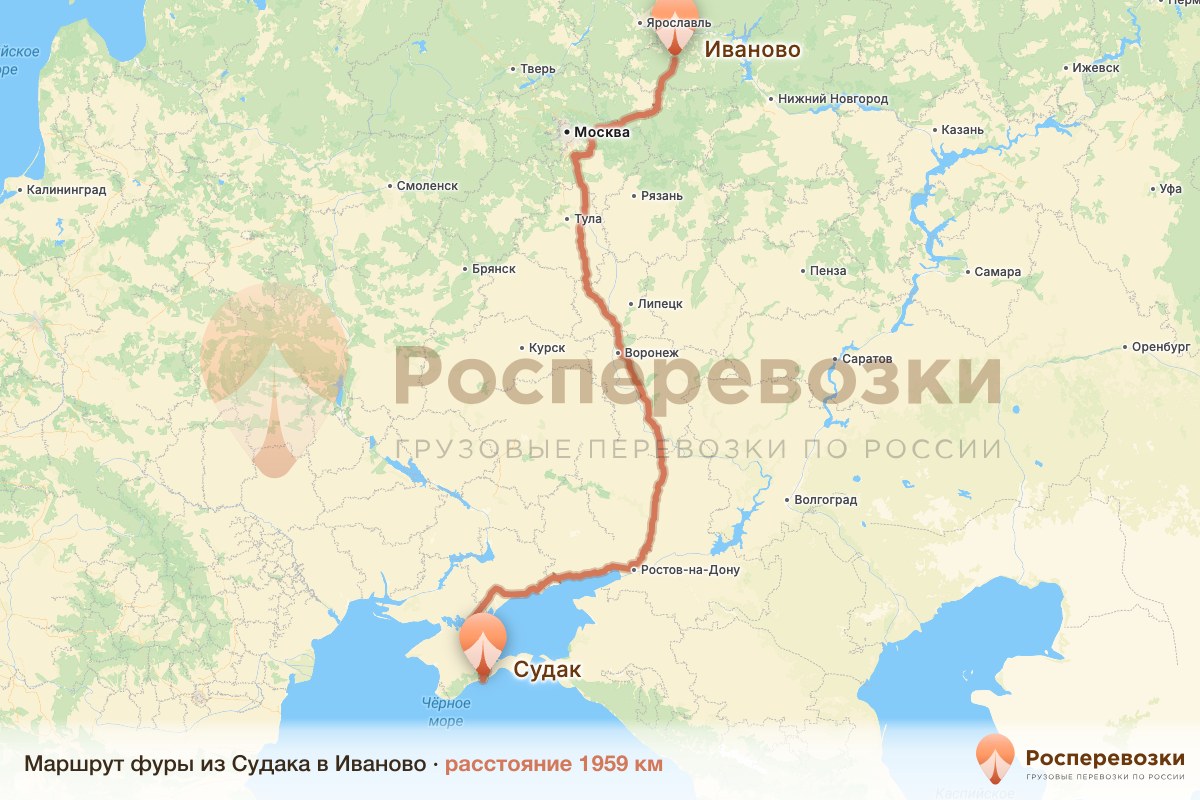 Фура Судак Иваново