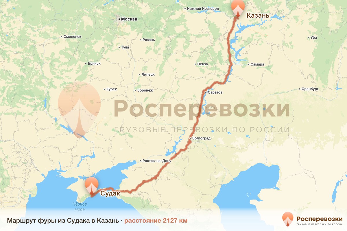 Фура Судак Казань