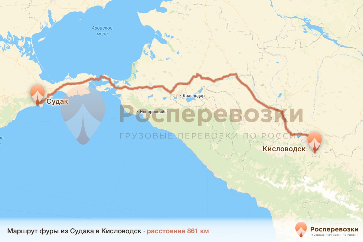 Фура Судак Кисловодск