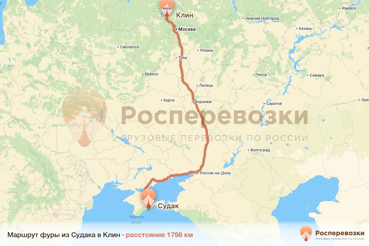 Фура Судак Клин
