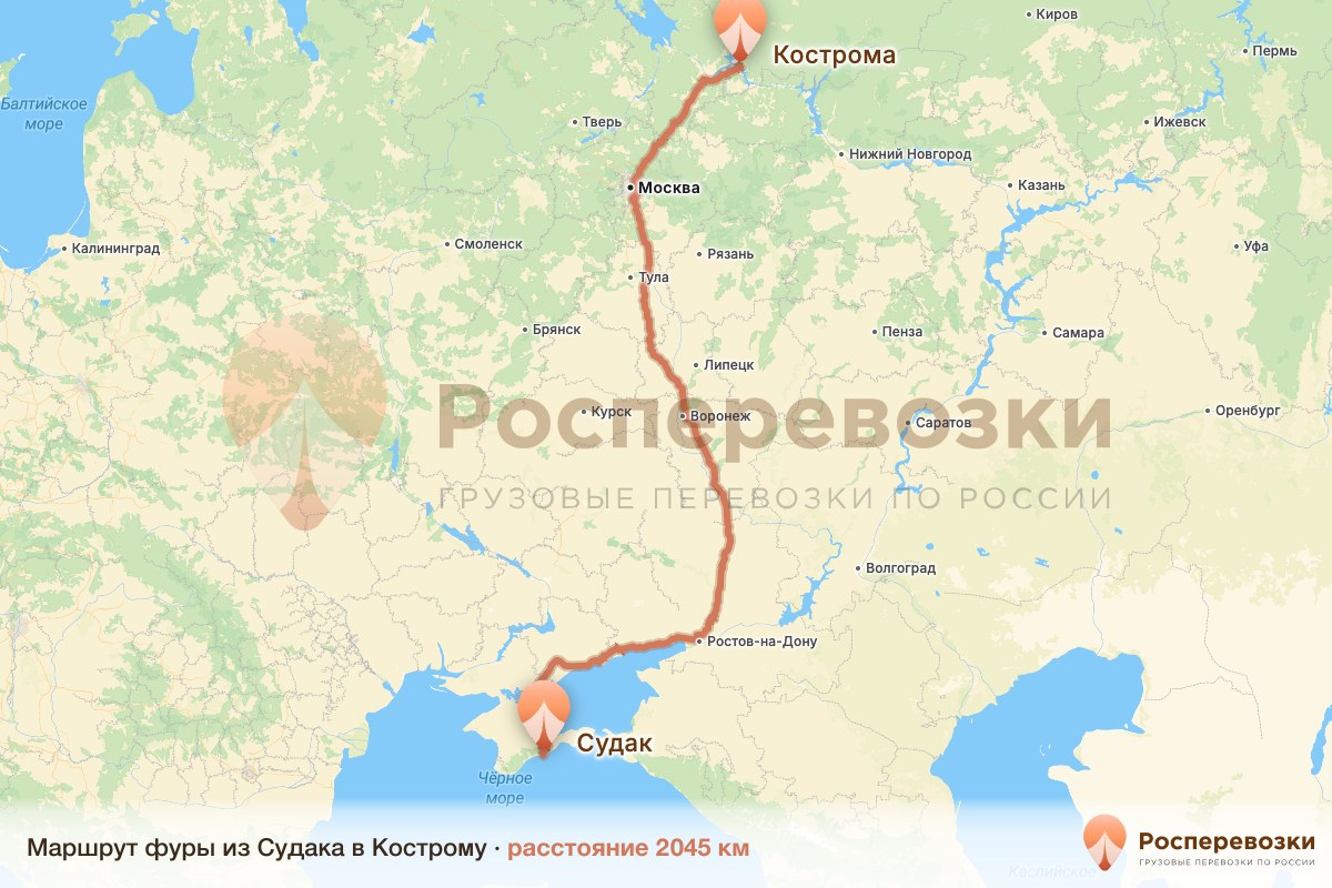 Фура Судак Кострома