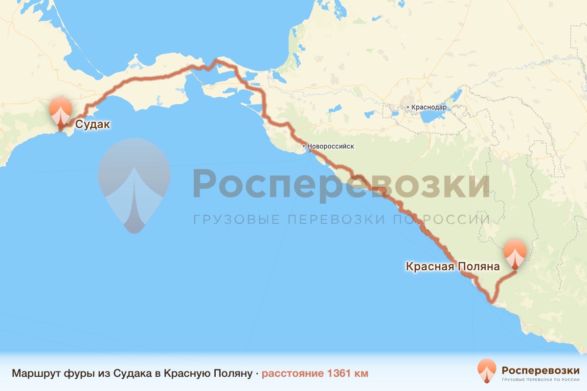 Фура Судак Красная Поляна