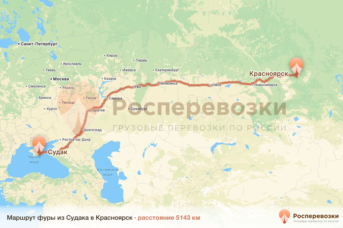 Фура Судак Красноярск