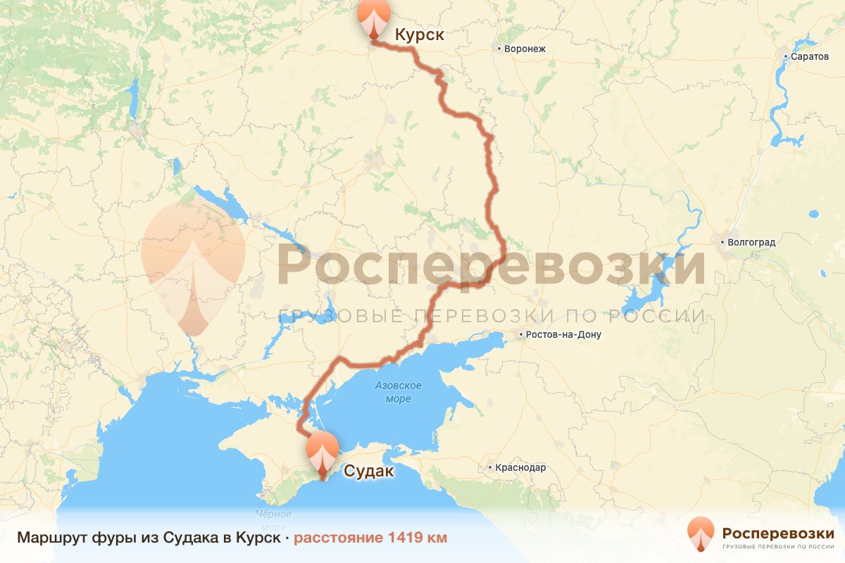Фура Судак Курск