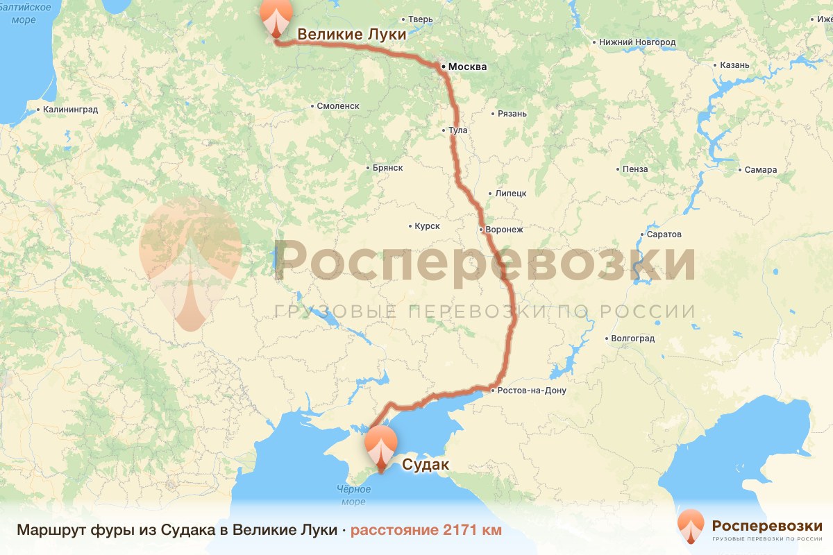 Фура Судак Великие Луки