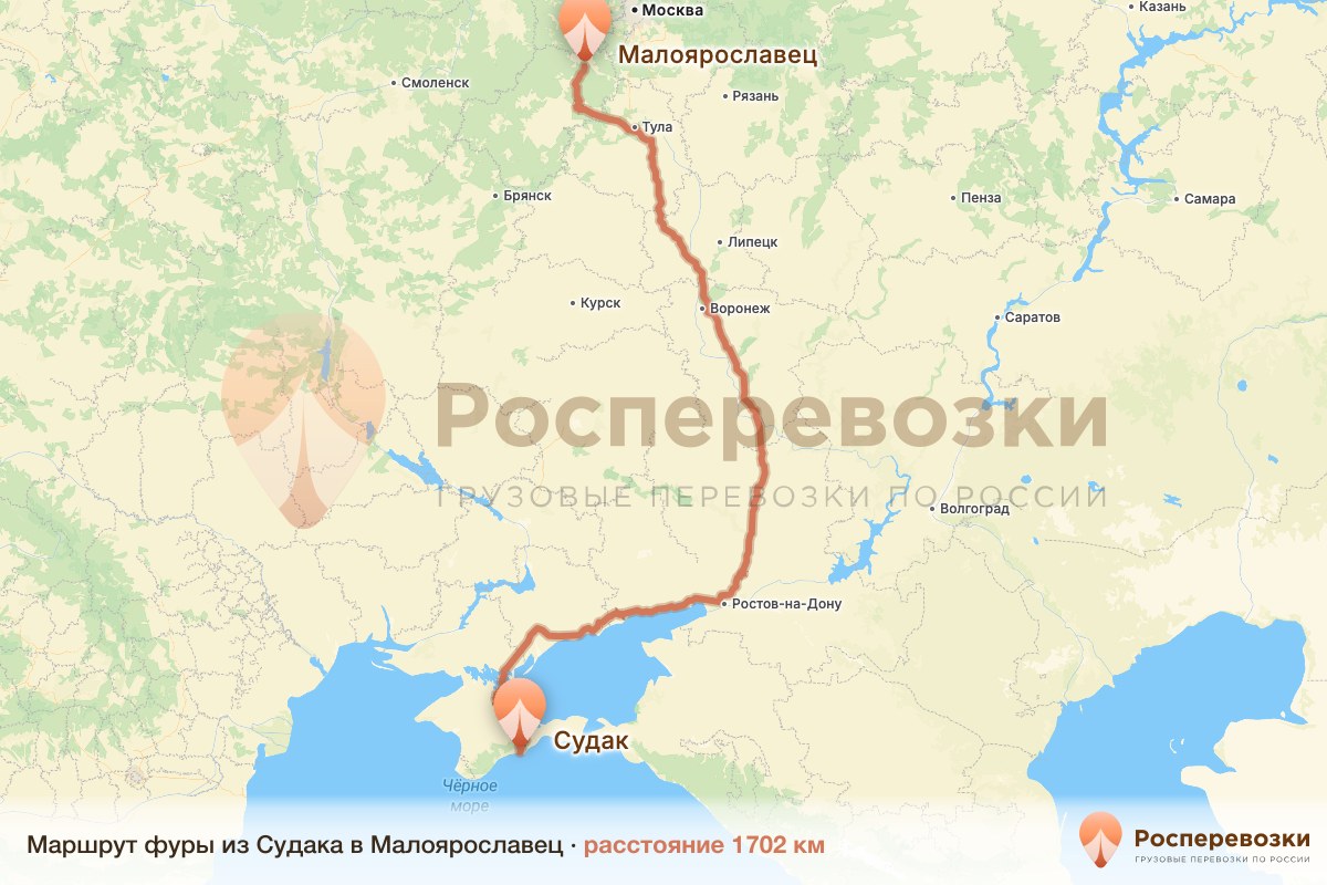 Фура Судак Малоярославец
