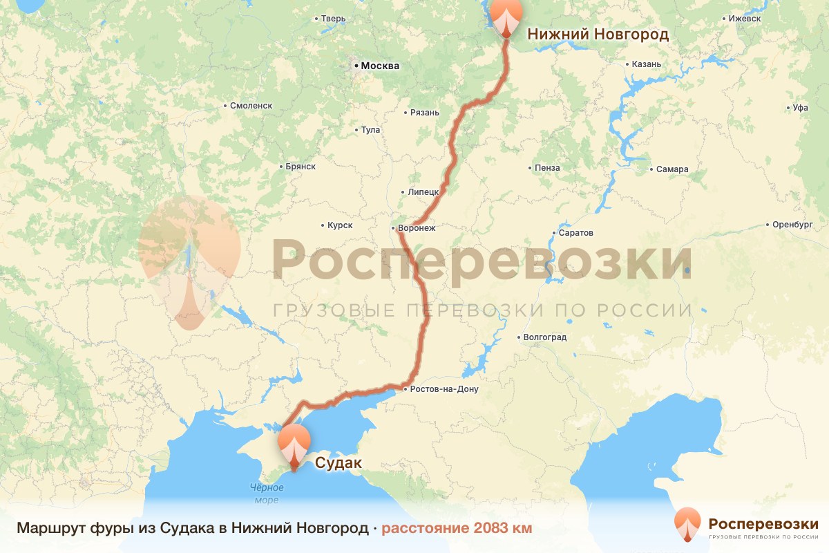 Фура Судак Нижний Новгород