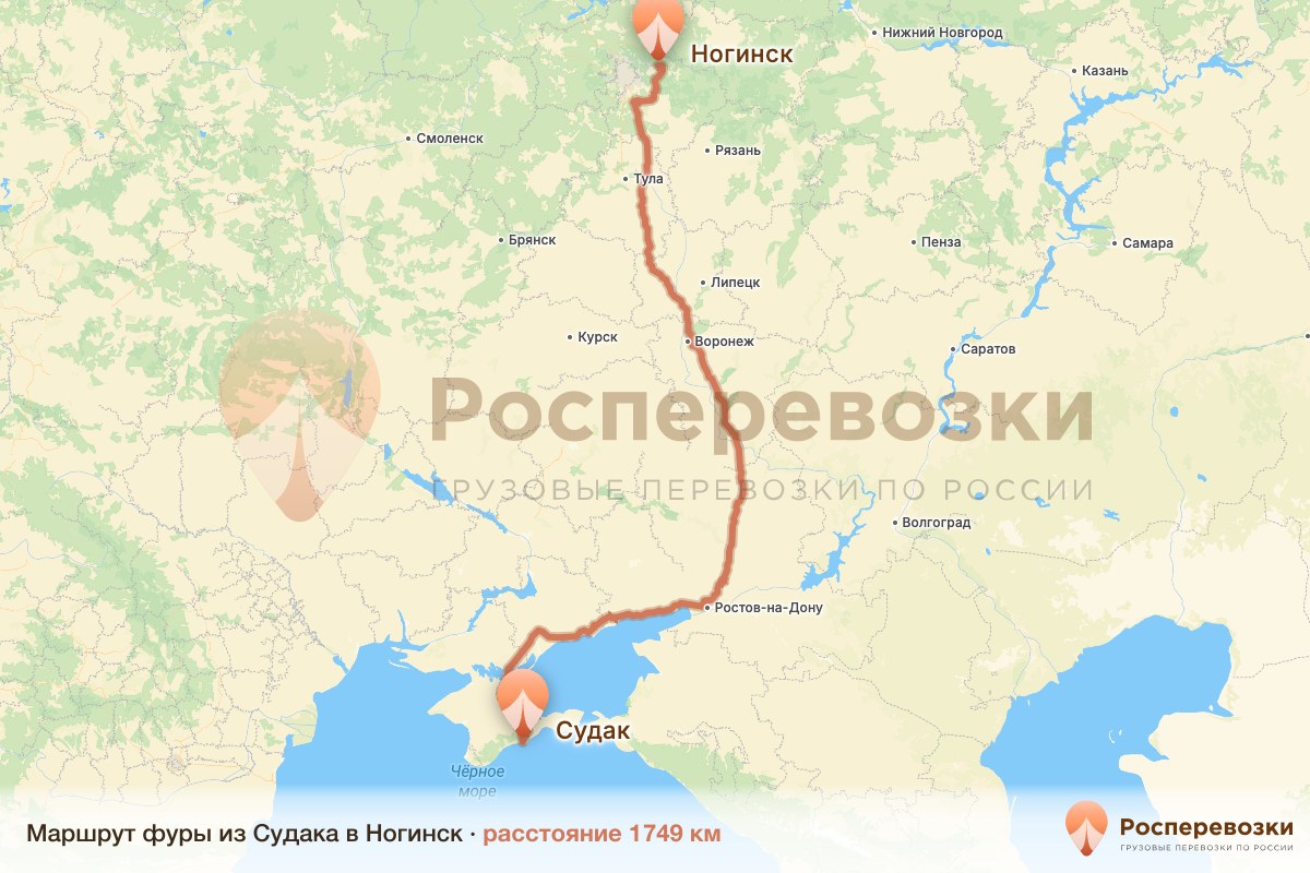 Фура Судак Ногинск