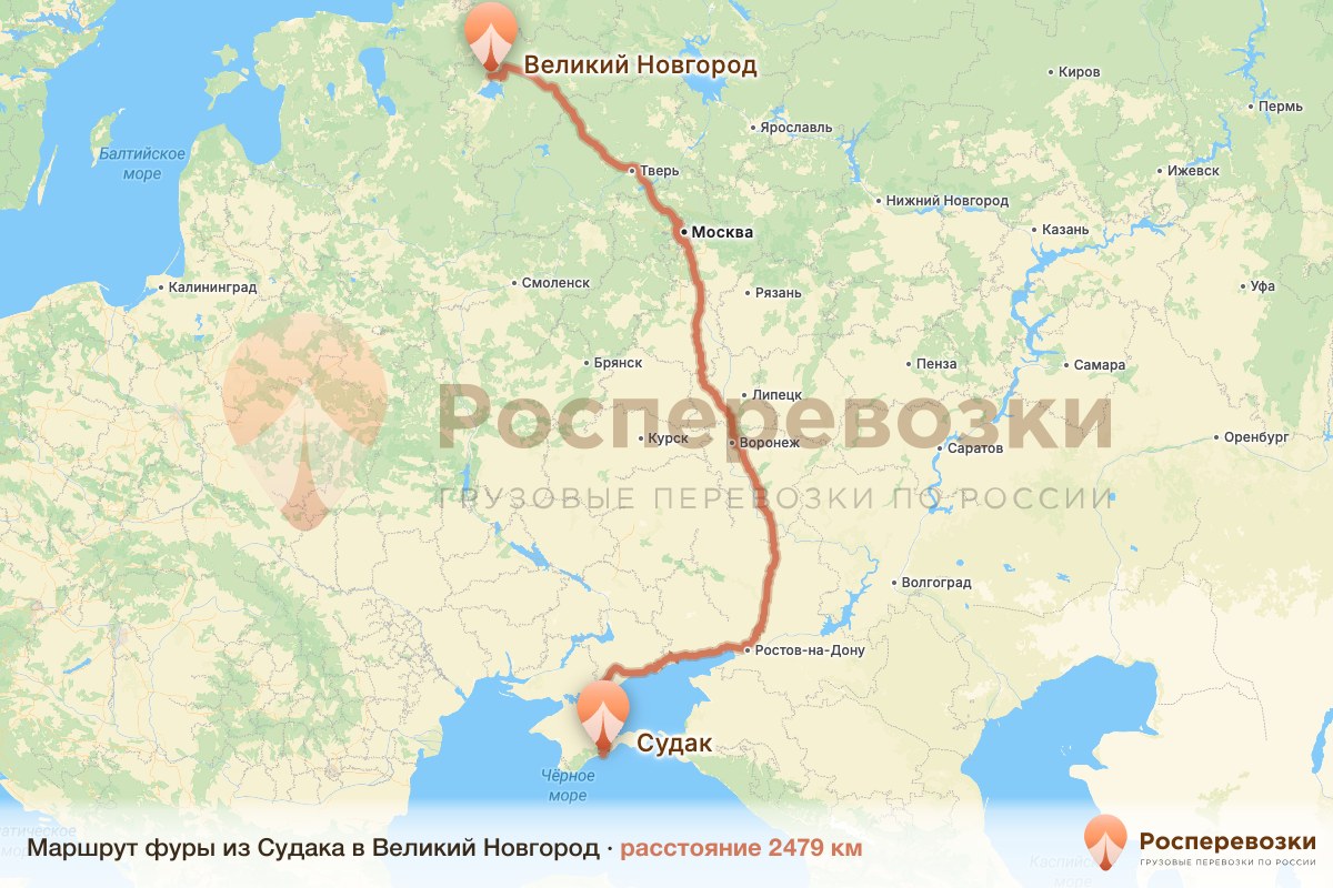 Фура Судак Великий Новгород