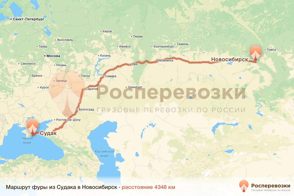 Фура Судак Новосибирск