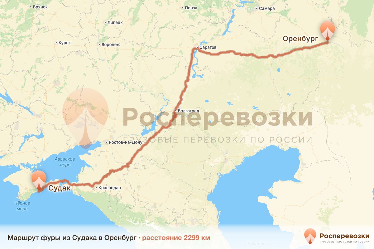 Фура Судак Оренбург