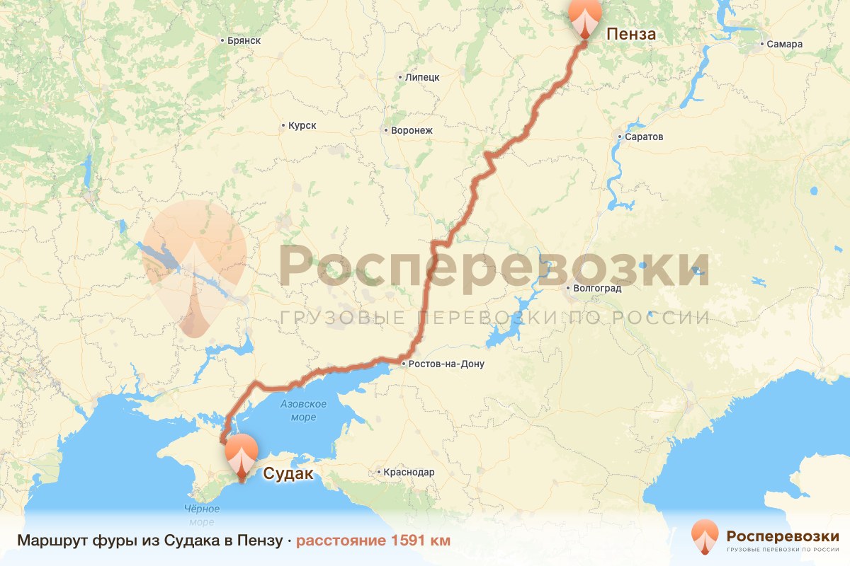 Фура Судак Пенза