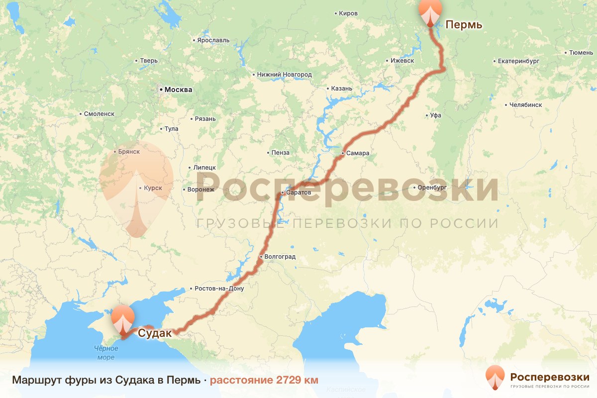 Фура Судак Пермь