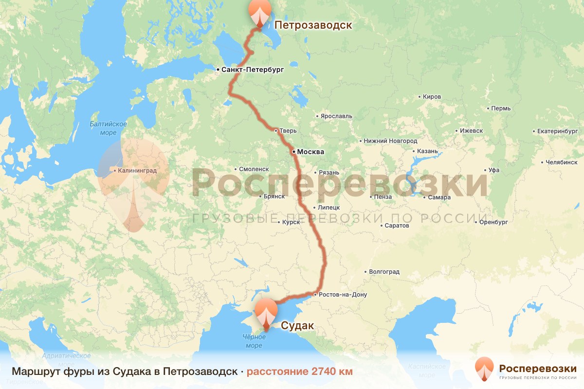 Фура Судак Петрозаводск