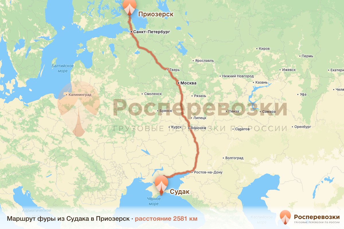 Фура Судак Приозерск