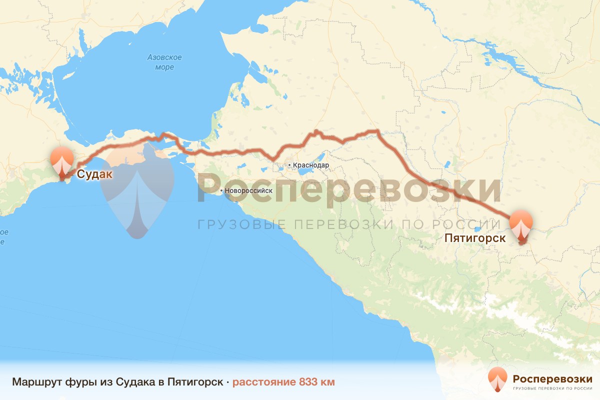 Фура Судак Пятигорск