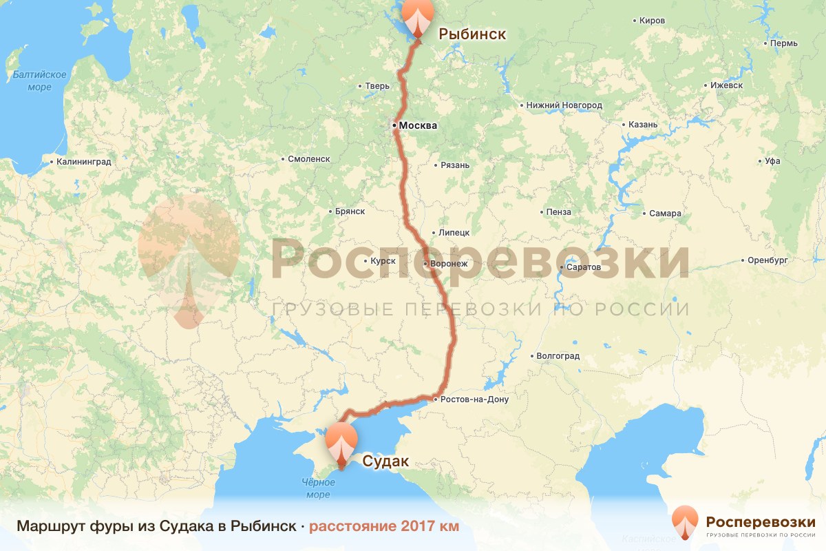 Фура Судак Рыбинск