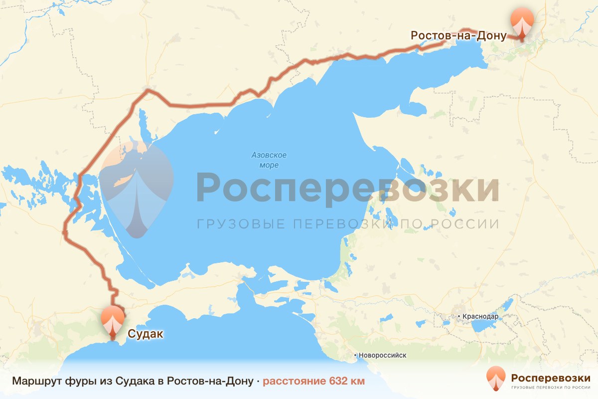 Фура Судак Ростов-на-Дону