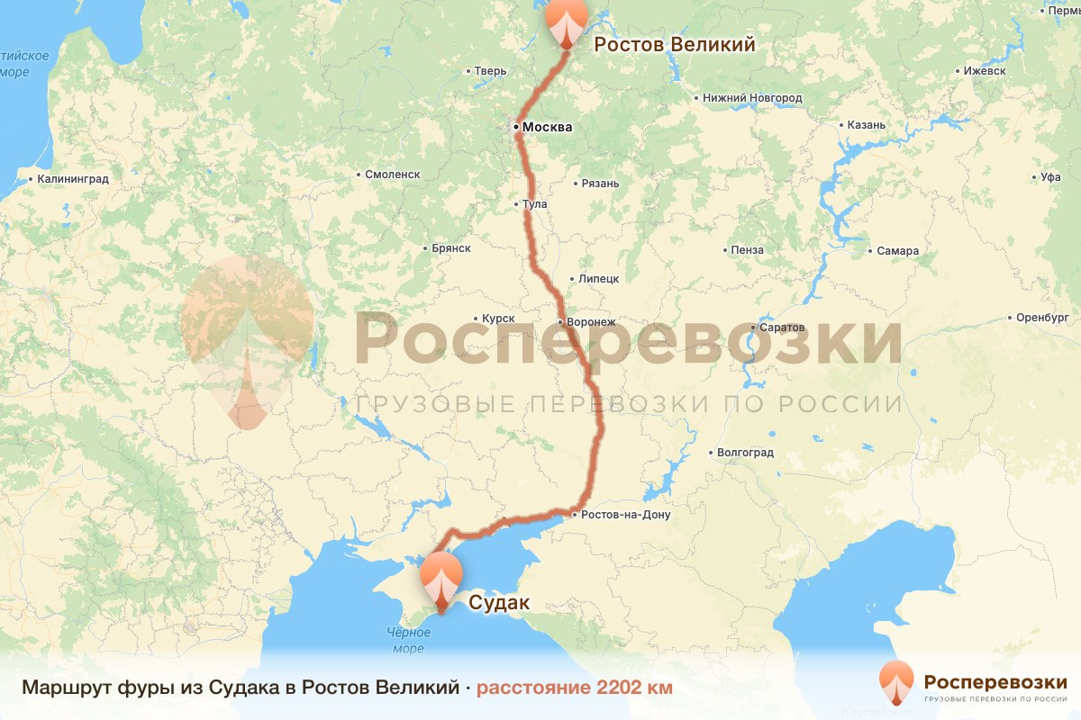 Фура Судак Ростов