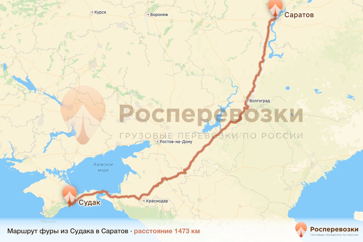 Фура Судак Саратов