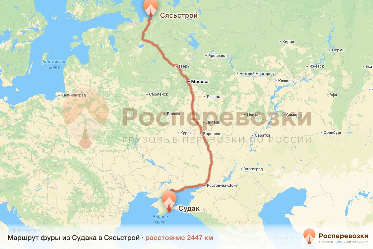 Фура Судак Сясьстрой
