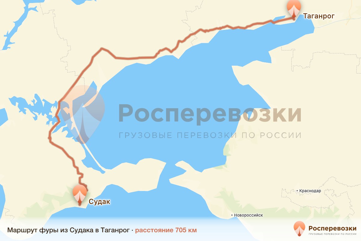 Фура Судак Таганрог