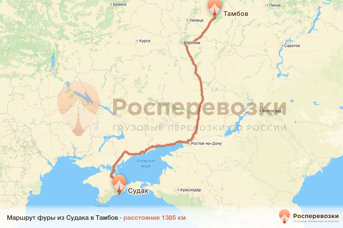 Фура Судак Тамбов
