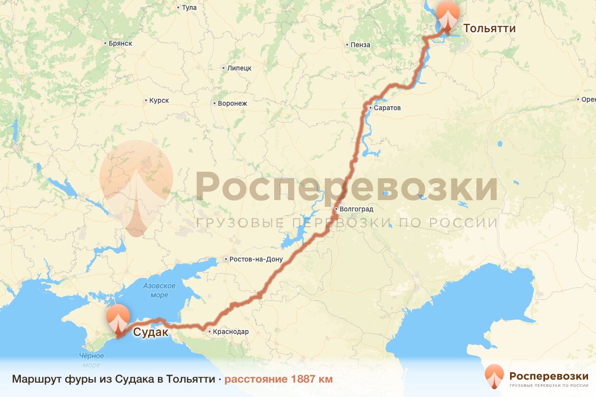 Фура Судак Тольятти