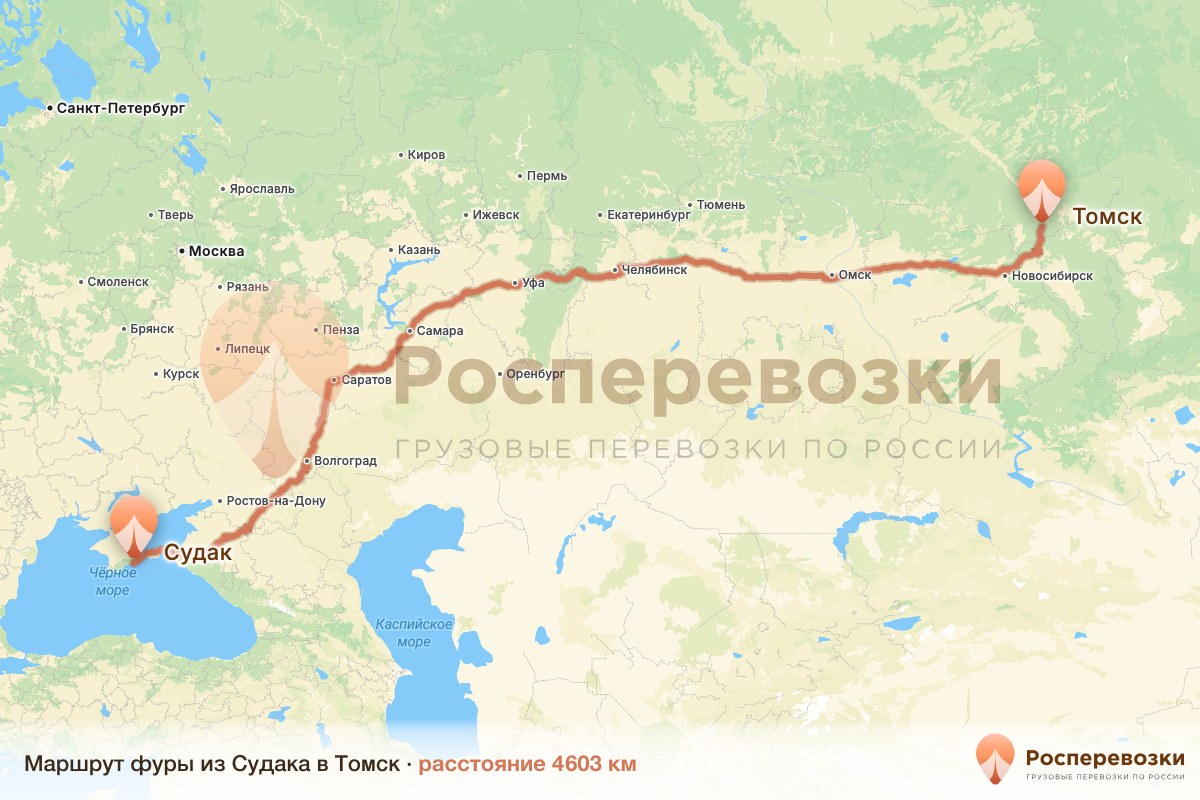 Фура Судак Томск