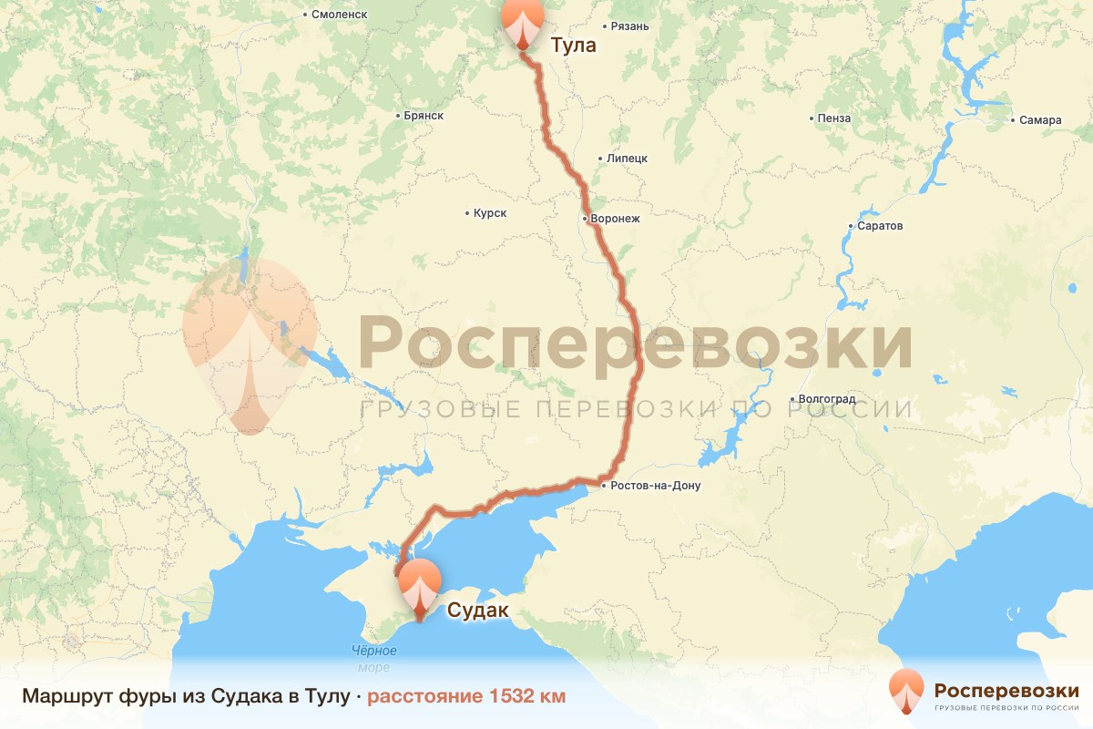 Фура Судак Тула