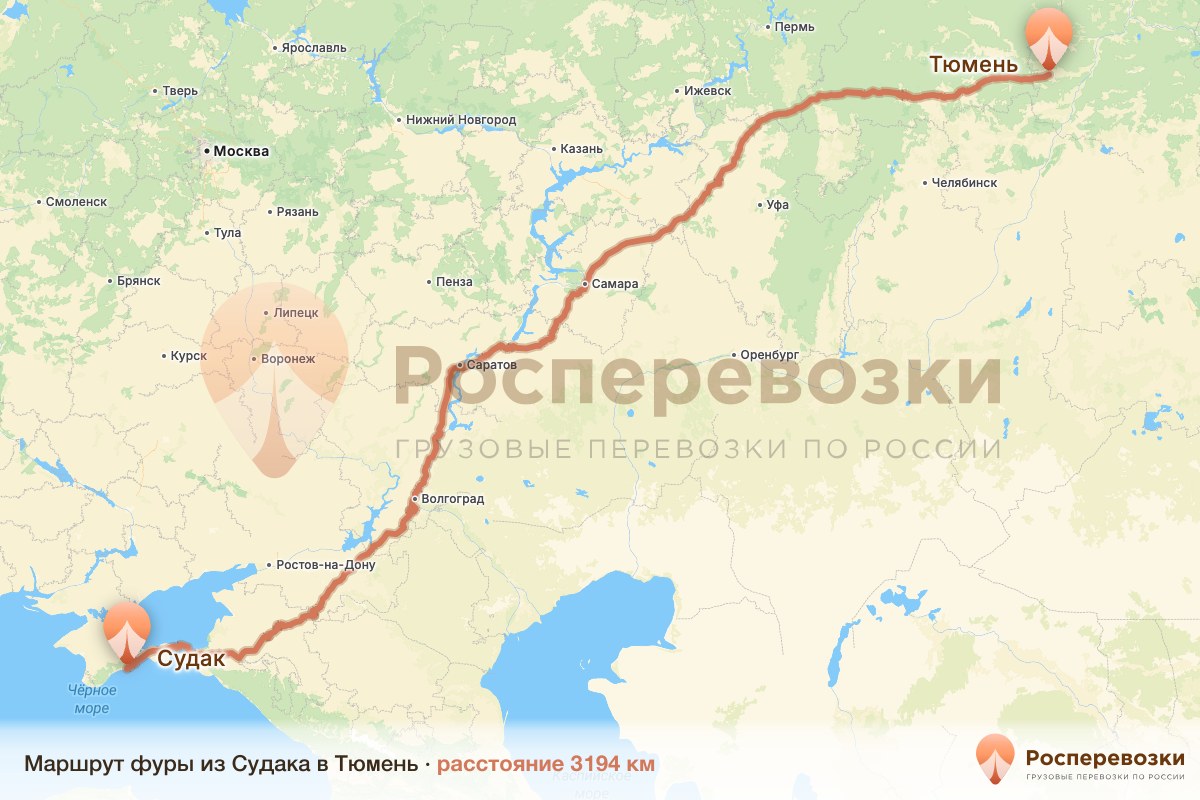 Фура Судак Тюмень