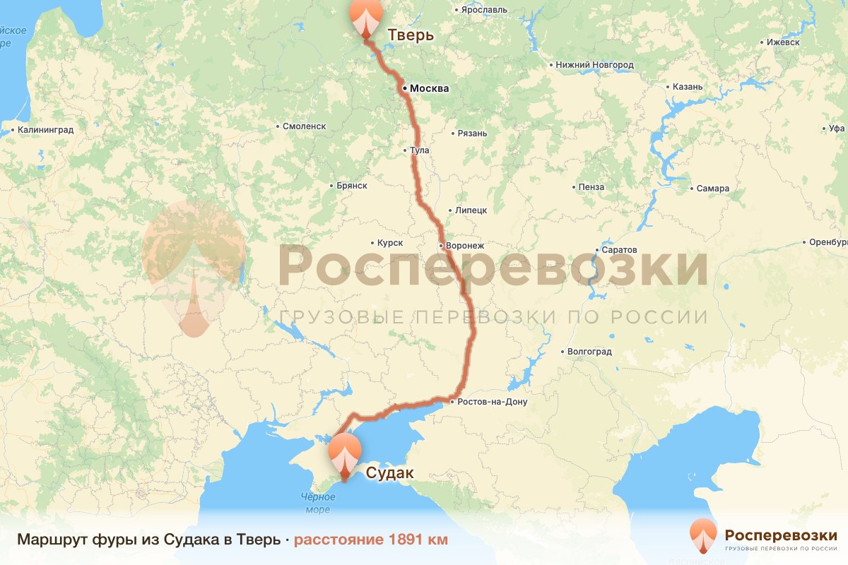 Фура Судак Тверь