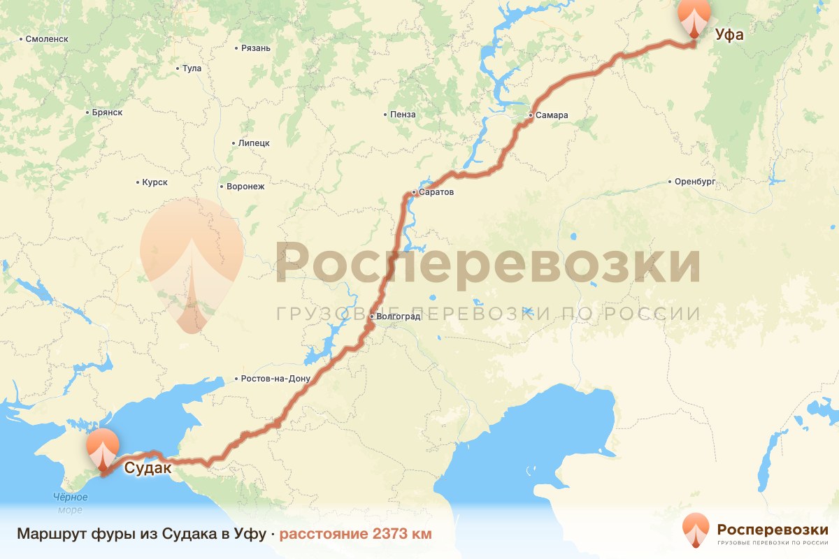Фура Судак Уфа