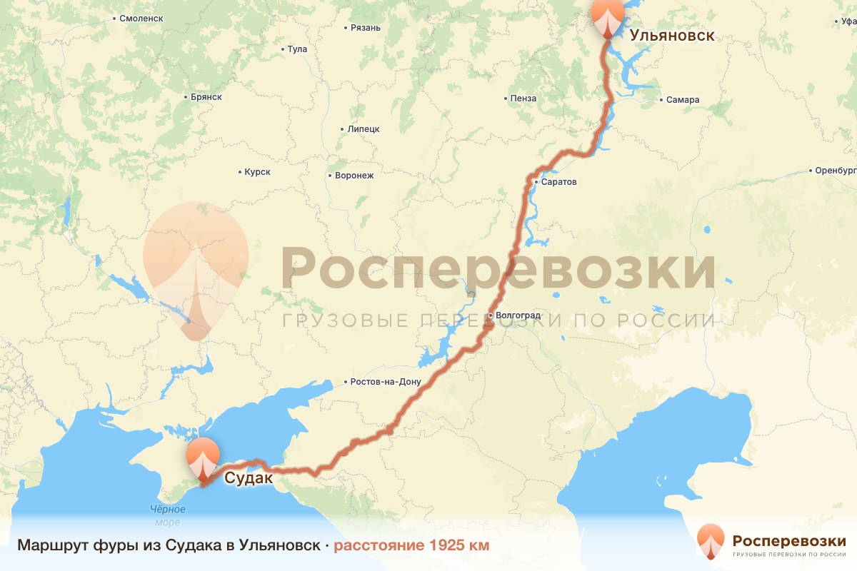 Фура Судак Ульяновск